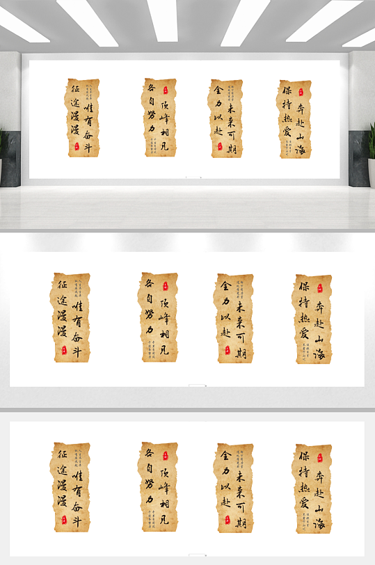 图书室文化墙个性