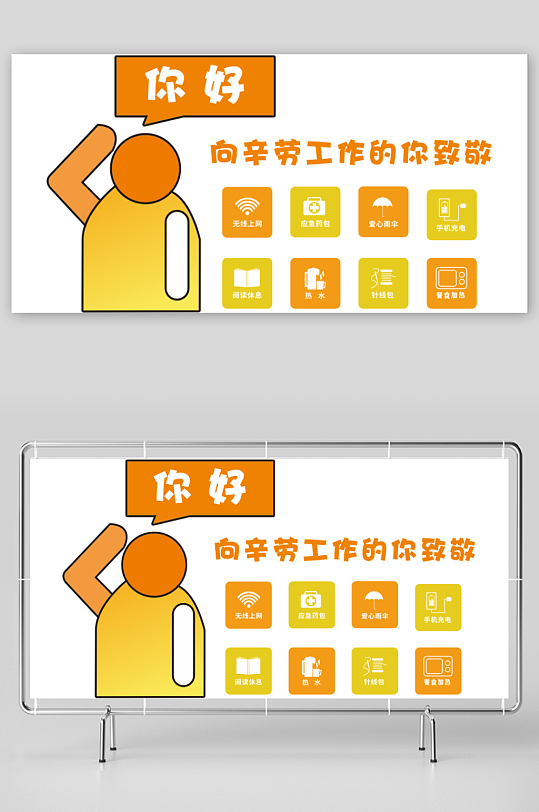 社区工作介绍文化墙