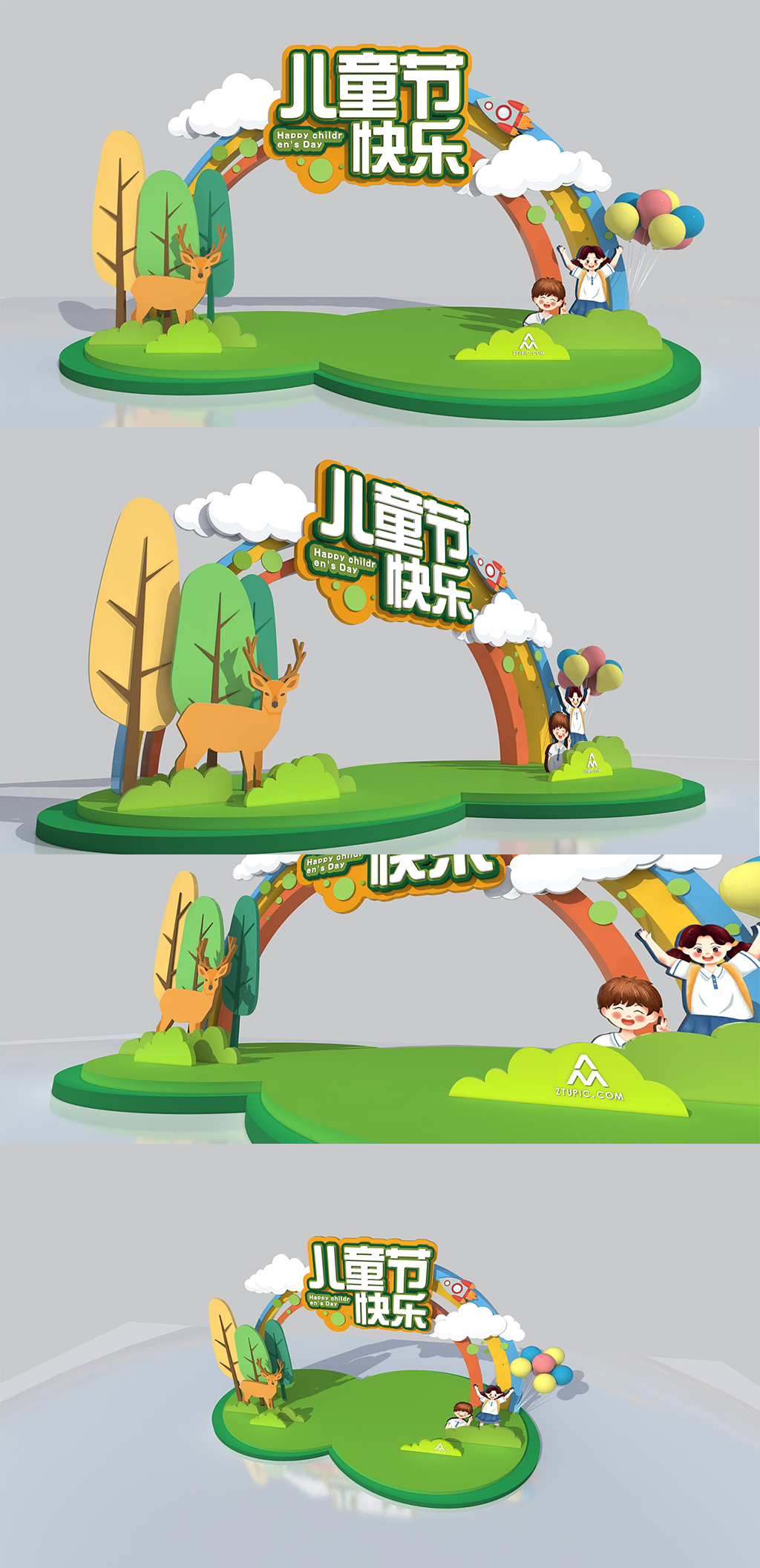 绿色清新卡通儿童节商场美陈素材