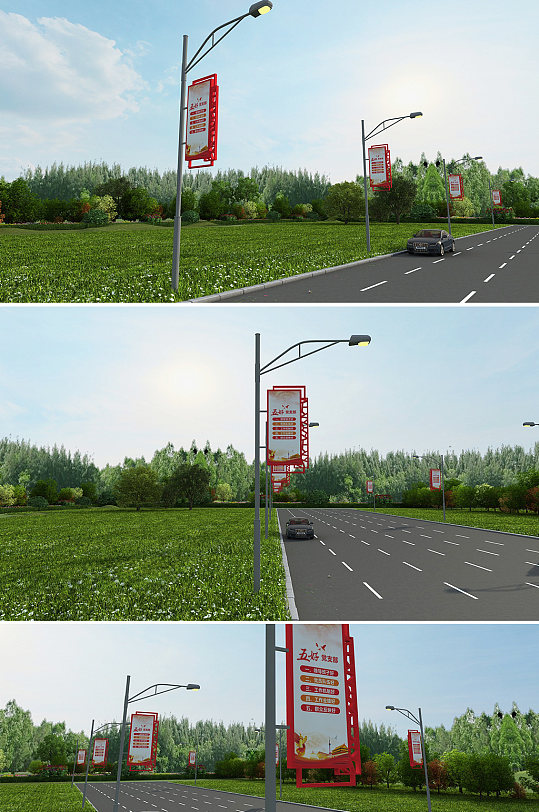 红色文化路灯党建道旗路灯杆-众图网