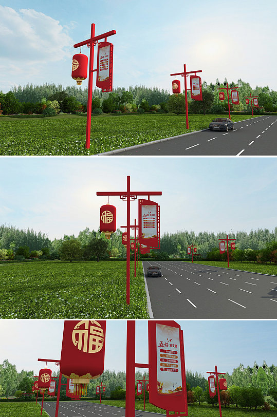 红色灯笼路灯党建道旗路灯杆-众图网
