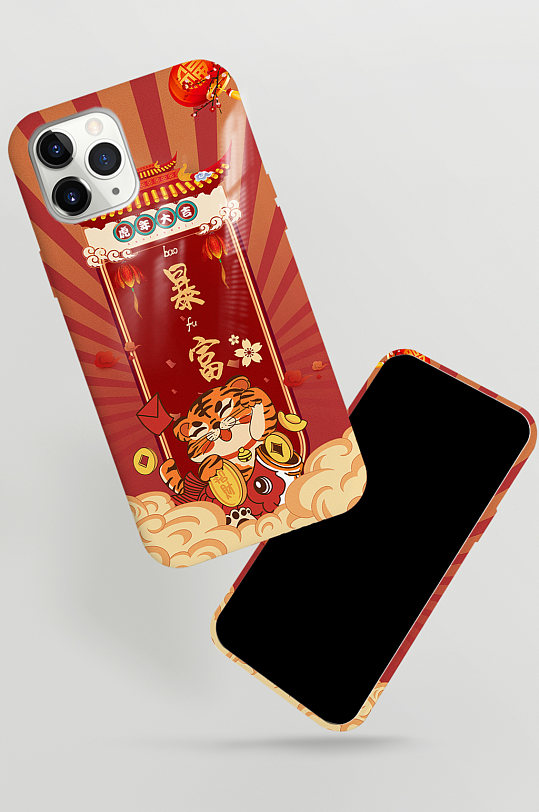 2022年暴富虎年国潮手机壳-众图网