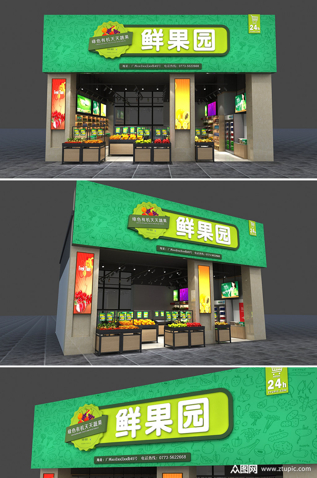 水果店门头清新招牌门头设计效果图素材下载,本次作品主题是平面广告