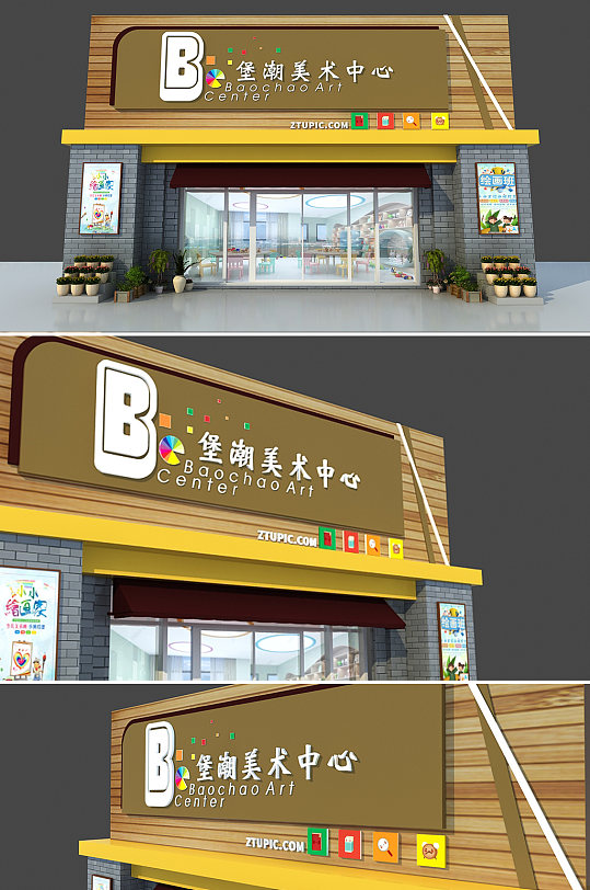 辅导班兴趣班门头简约创意招牌门头设计图 招牌-众图网