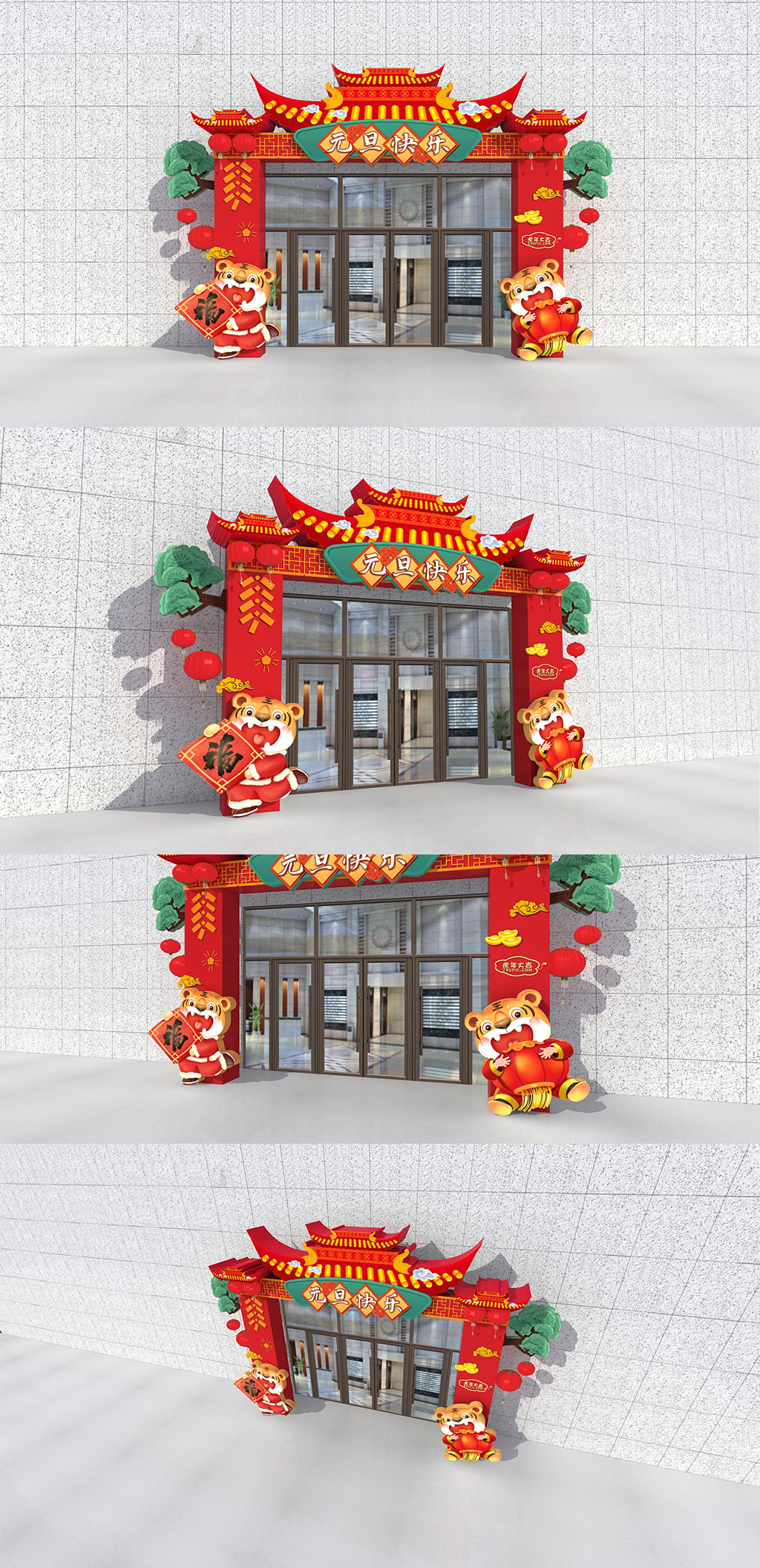 元旦节美陈商场美陈2022虎年美陈新年 门头设计素材