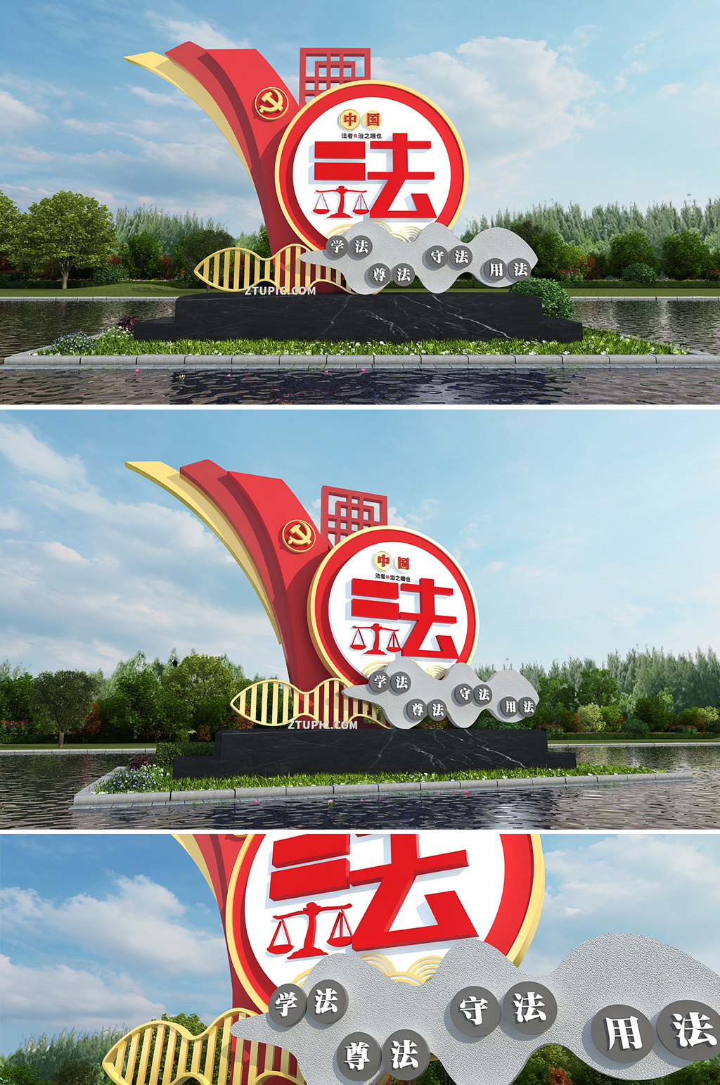 红色大气国家宪法日公园党建雕塑素材