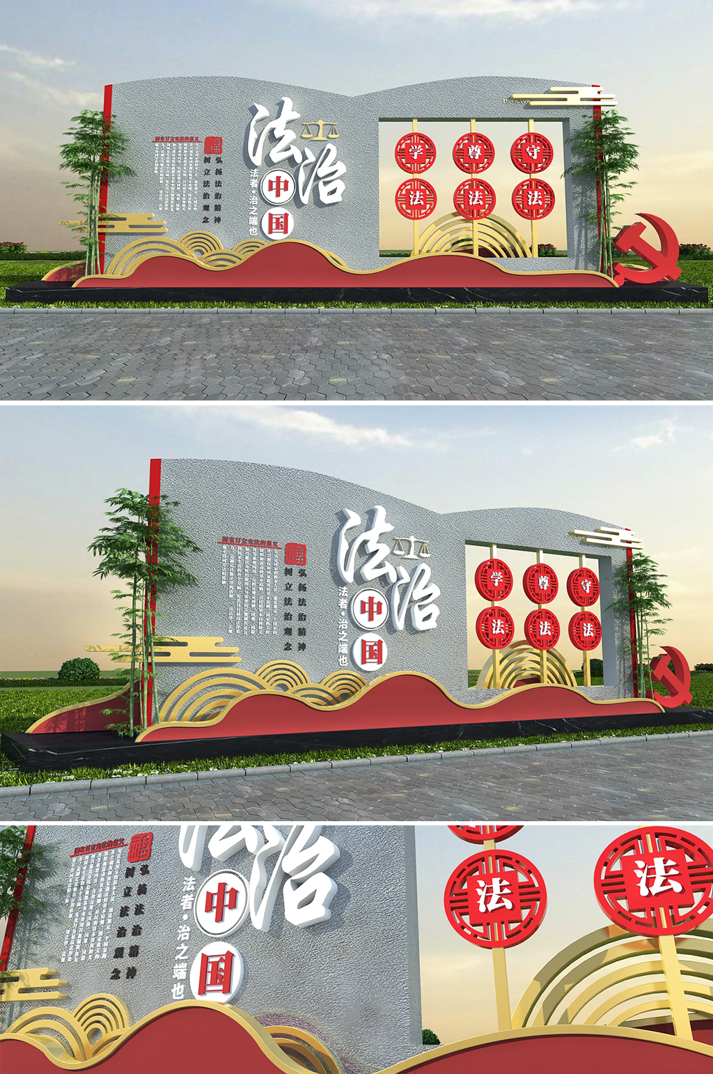 中式国家宪法日法治中国公园党建雕塑素材