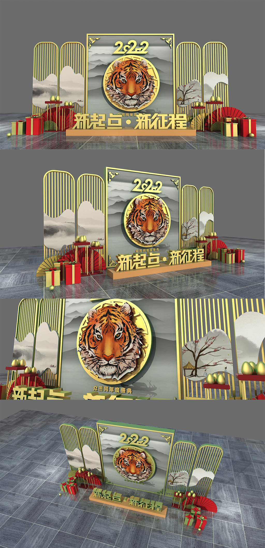 2022年节企业风虎年新年门头年会美陈素材