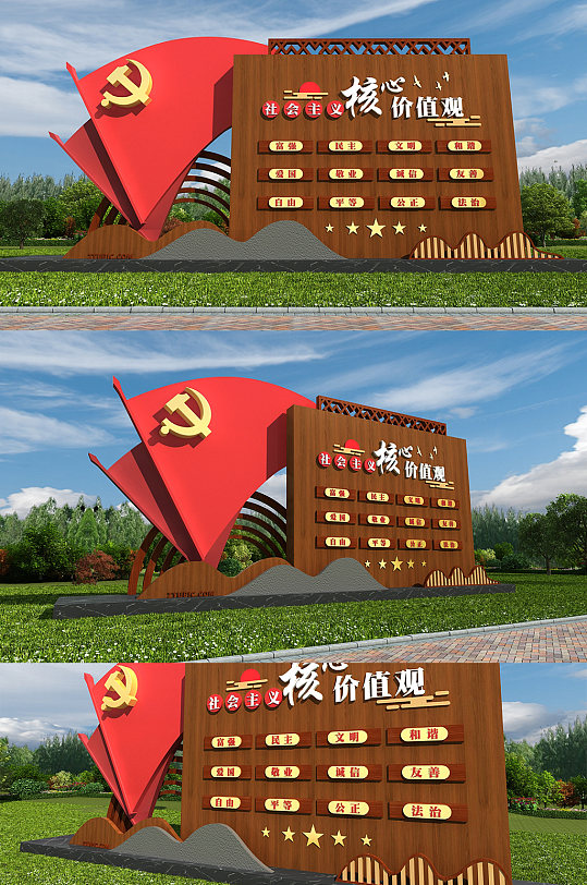 红色党建雕塑社会主义核心价值观精神堡垒