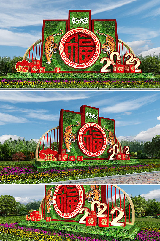 花坛图片 花坛素材下载 众图网