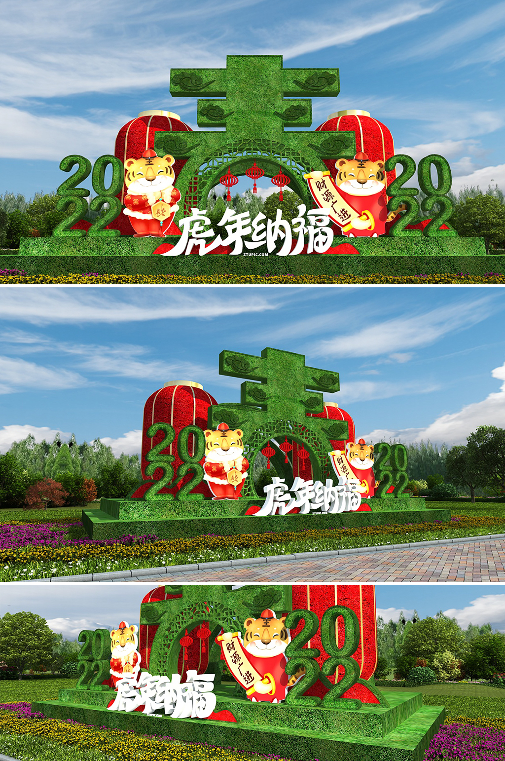 户外花坛春节装饰美陈场景绿植虎年雕塑绿雕素材