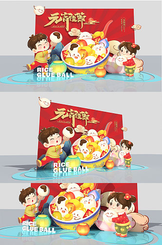 2022年虎年新年元宵佳节元宵节美陈