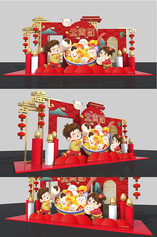 2022年虎年新年闹元宵元宵节美陈