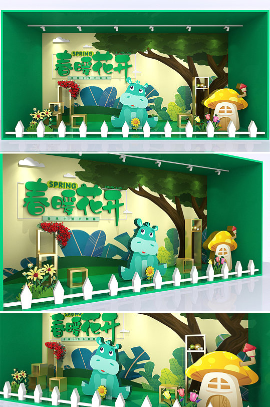 卡通插画2022春暖花开春季橱窗美陈-众图网