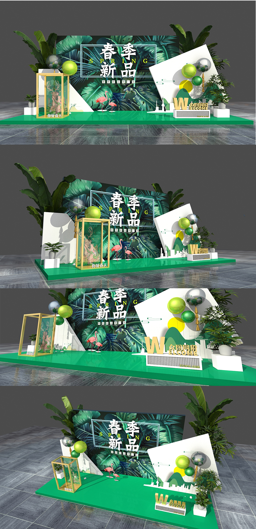 绿植地产房地产春季商业美陈设计 堆头素材