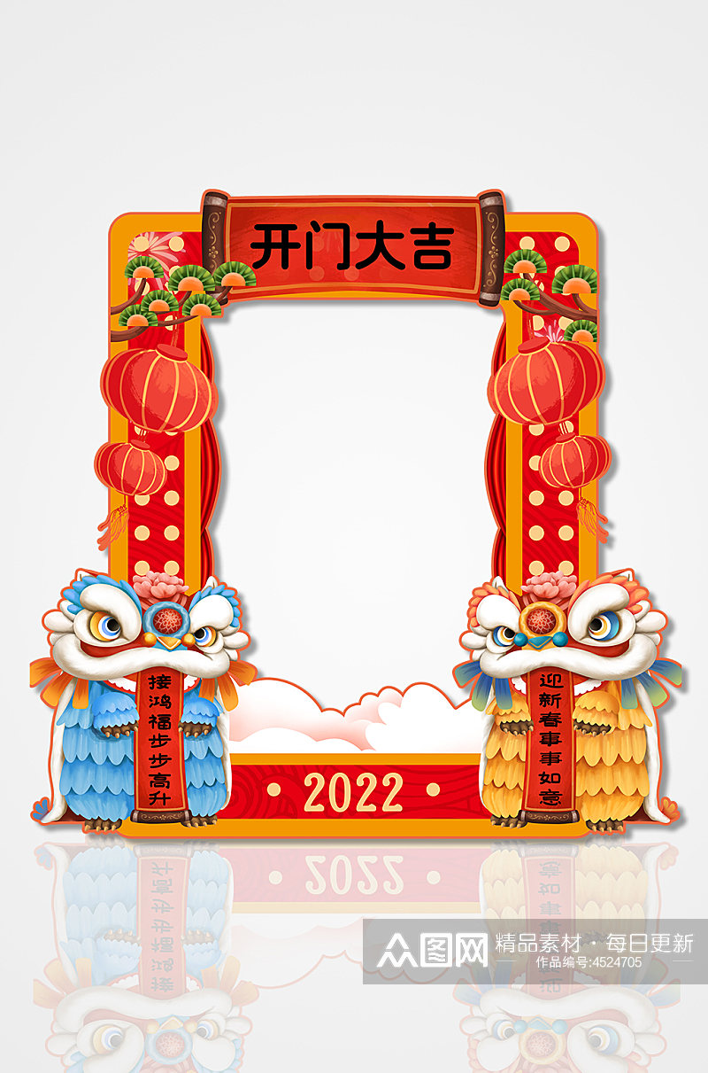 2022春节醒狮迎新春喜迎开门红拍照框美陈素材