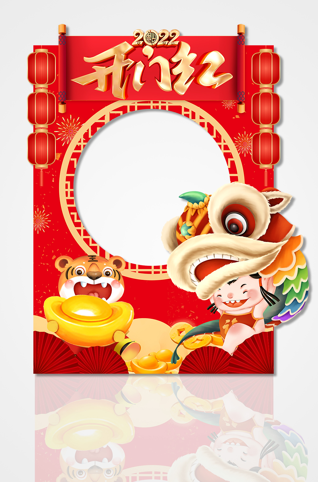 2022虎年醒狮拍照框开门红拍照框美陈素材