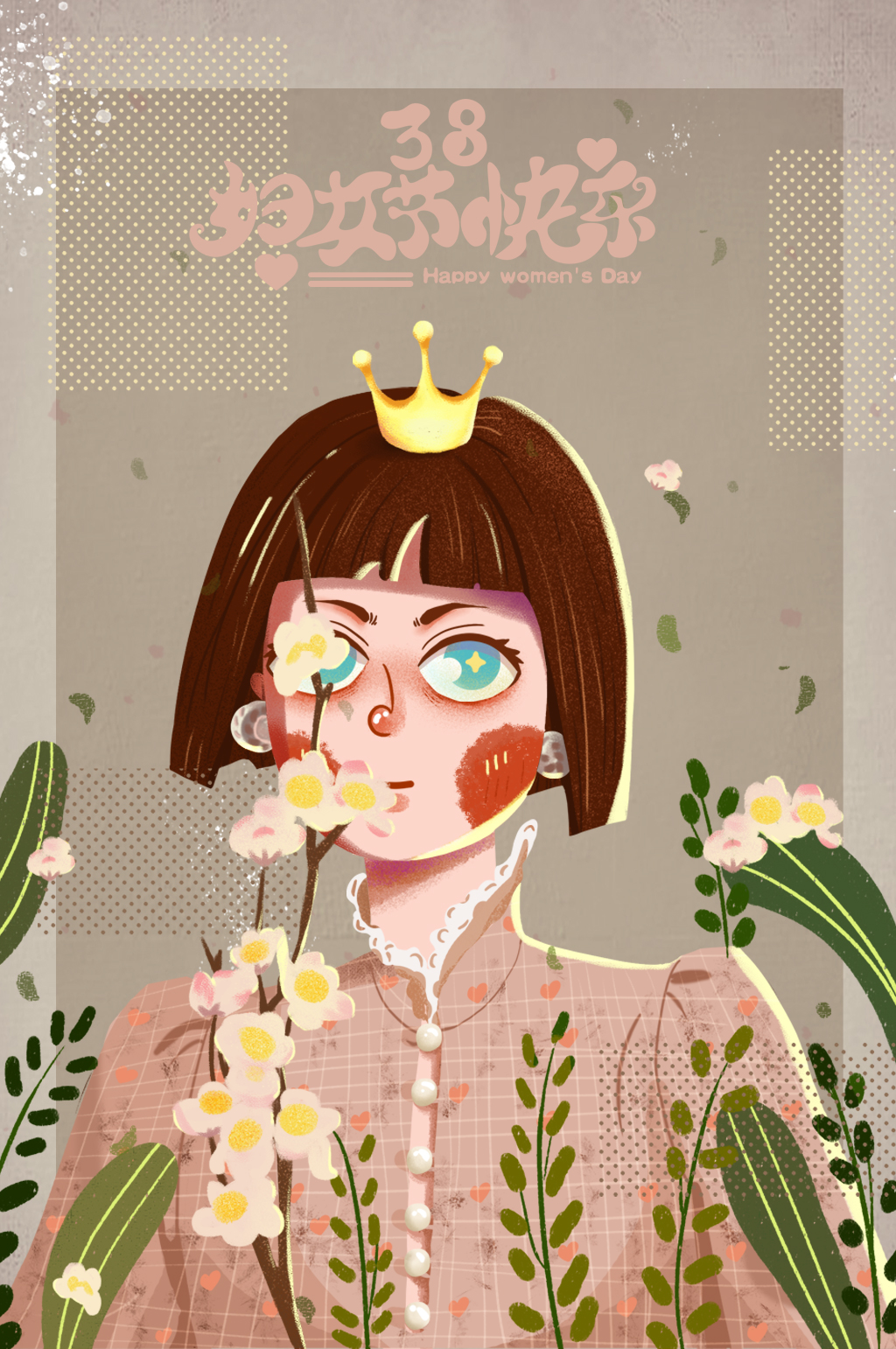 女王节妇女节快乐儿插妇女节插画素材