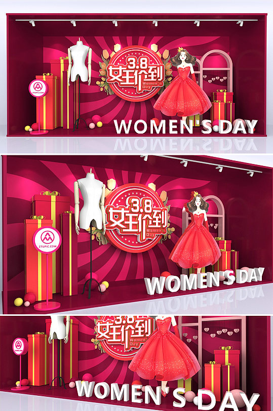 女王价到妇女节商场美陈橱窗-众图网