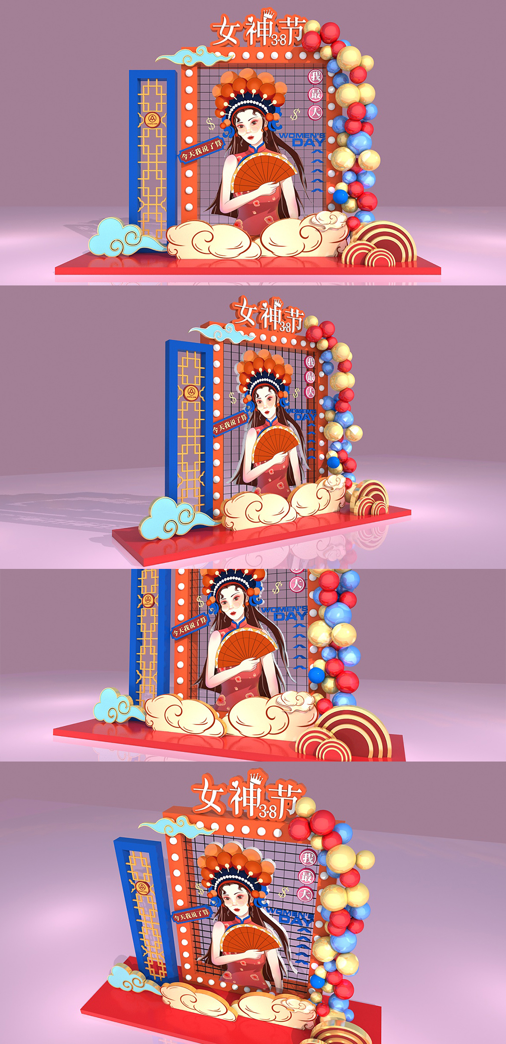 国潮插画女神38妇女节商场美陈素材