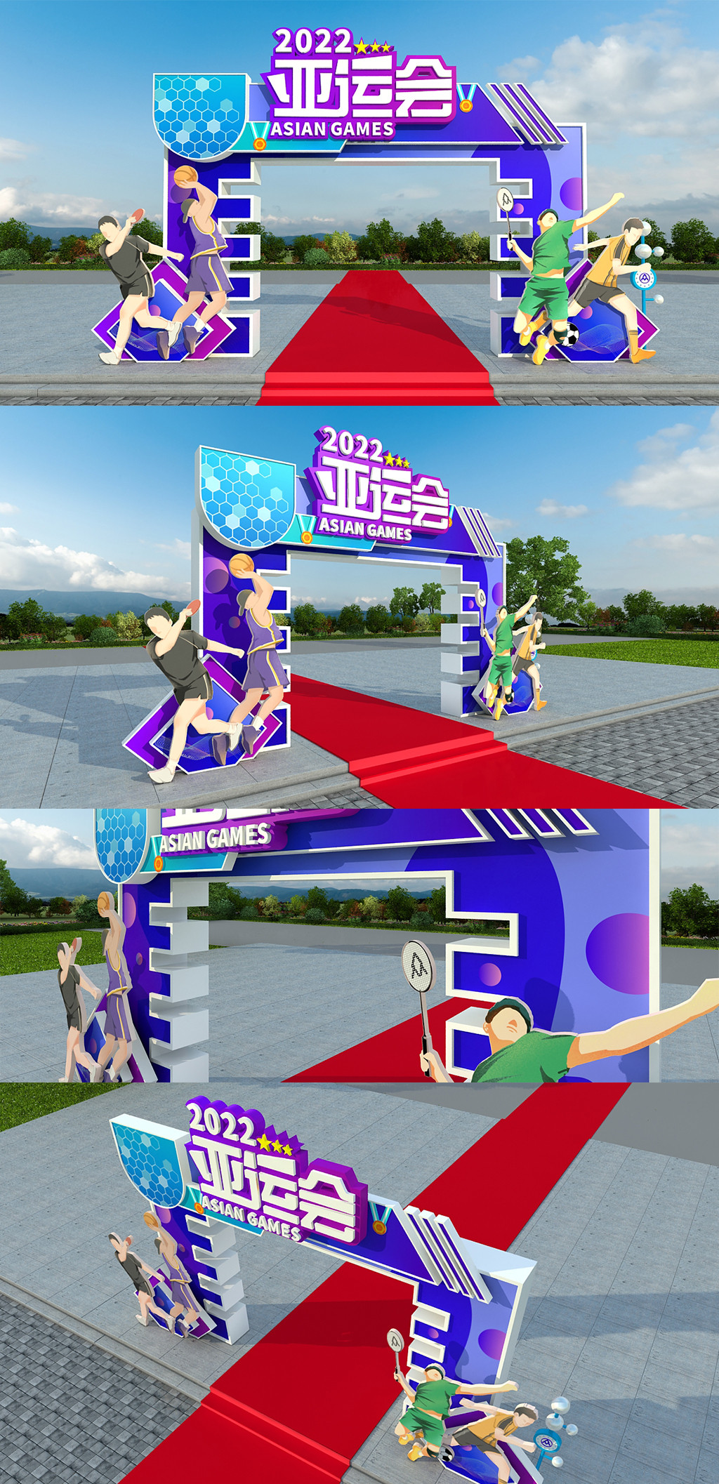 创意运动会美陈2022亚运会美陈拱门素材