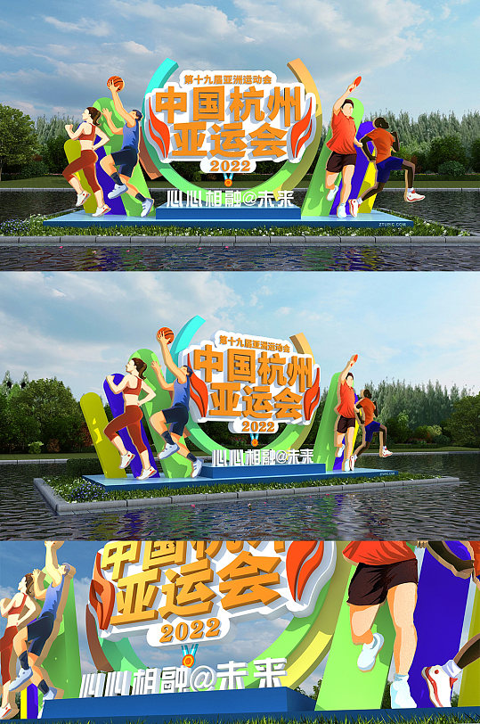创意2022年中国杭州亚运会雕塑美陈
