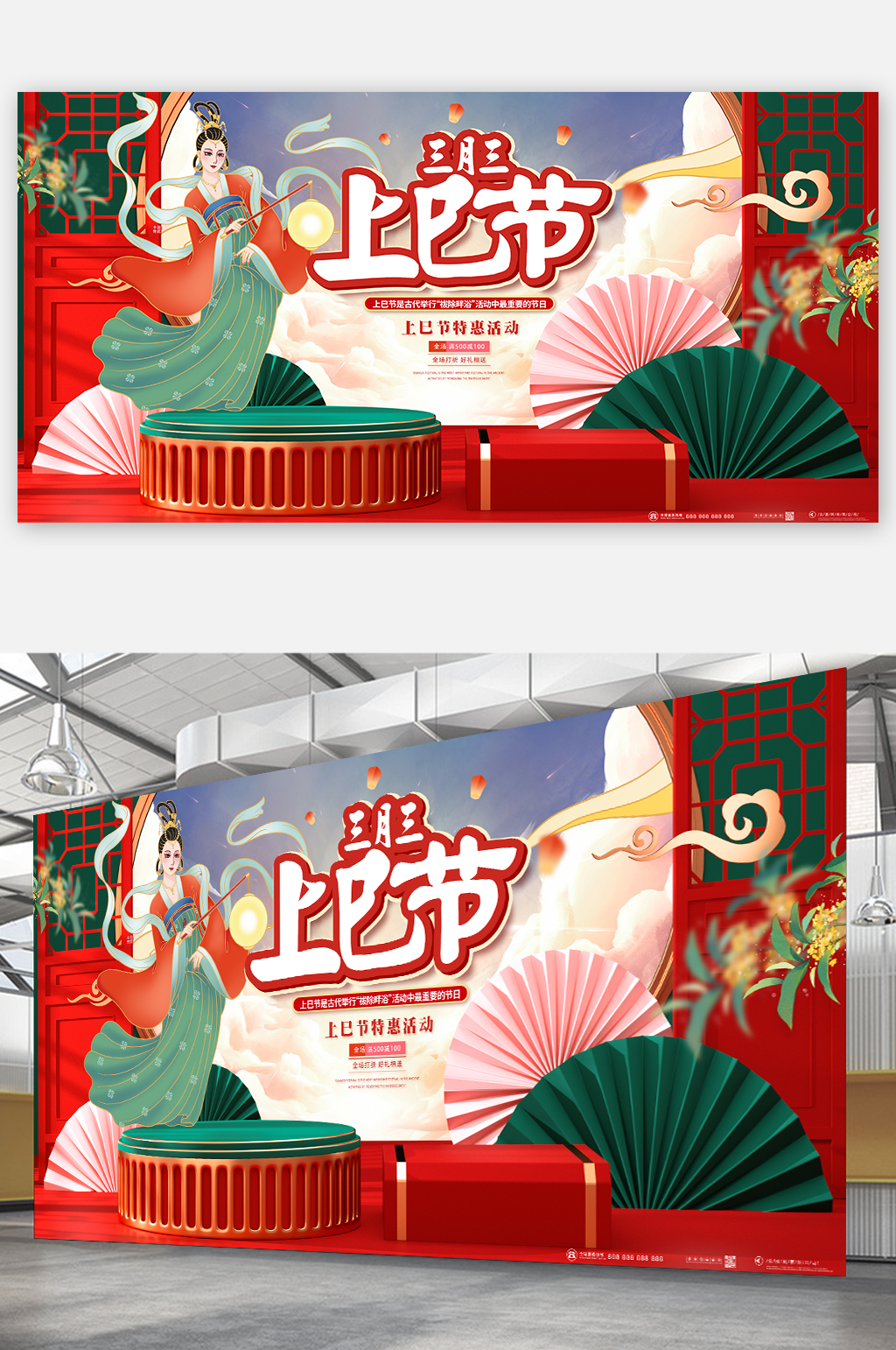 汉服节展板素材_汉服节展板模板_汉服节展板设计图片免费下载-众图网