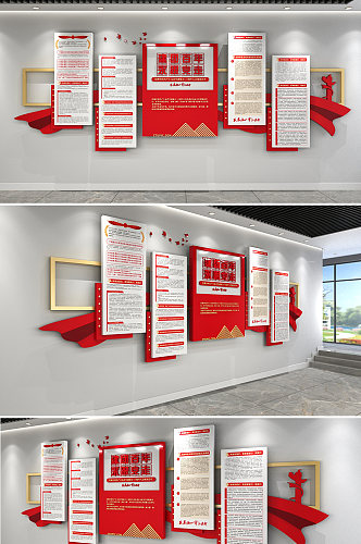 红色永远跟党走建团百年周年大会党建文化墙