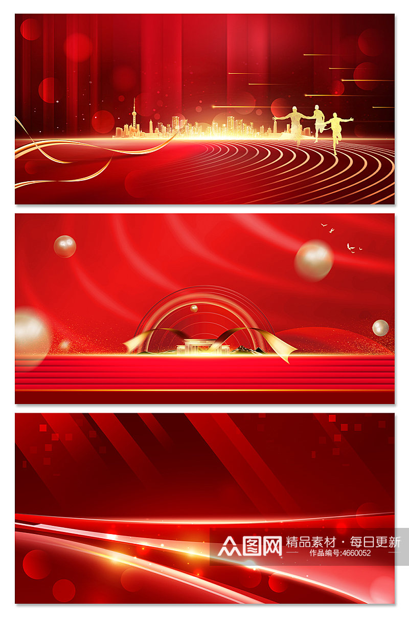红色励志科技企业红色展板背景图素材
