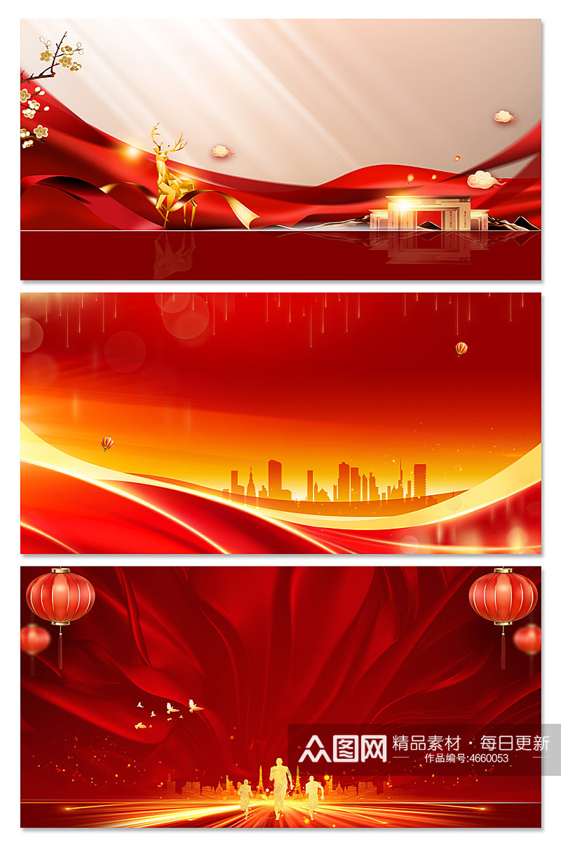 红色喜庆企业红色展板背景图素材