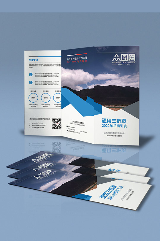 出生医学证明宣传彩页图片-出生医学证明宣传彩页素材下载-众图网