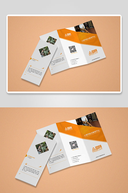 橙色企业宣传文化三折页样机设计效果图