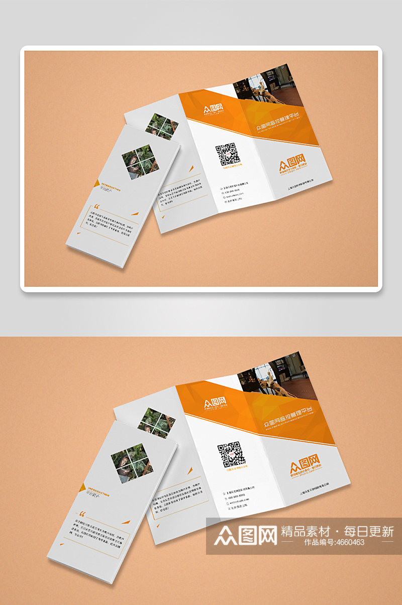 橙色企业宣传文化三折页样机设计效果图素材