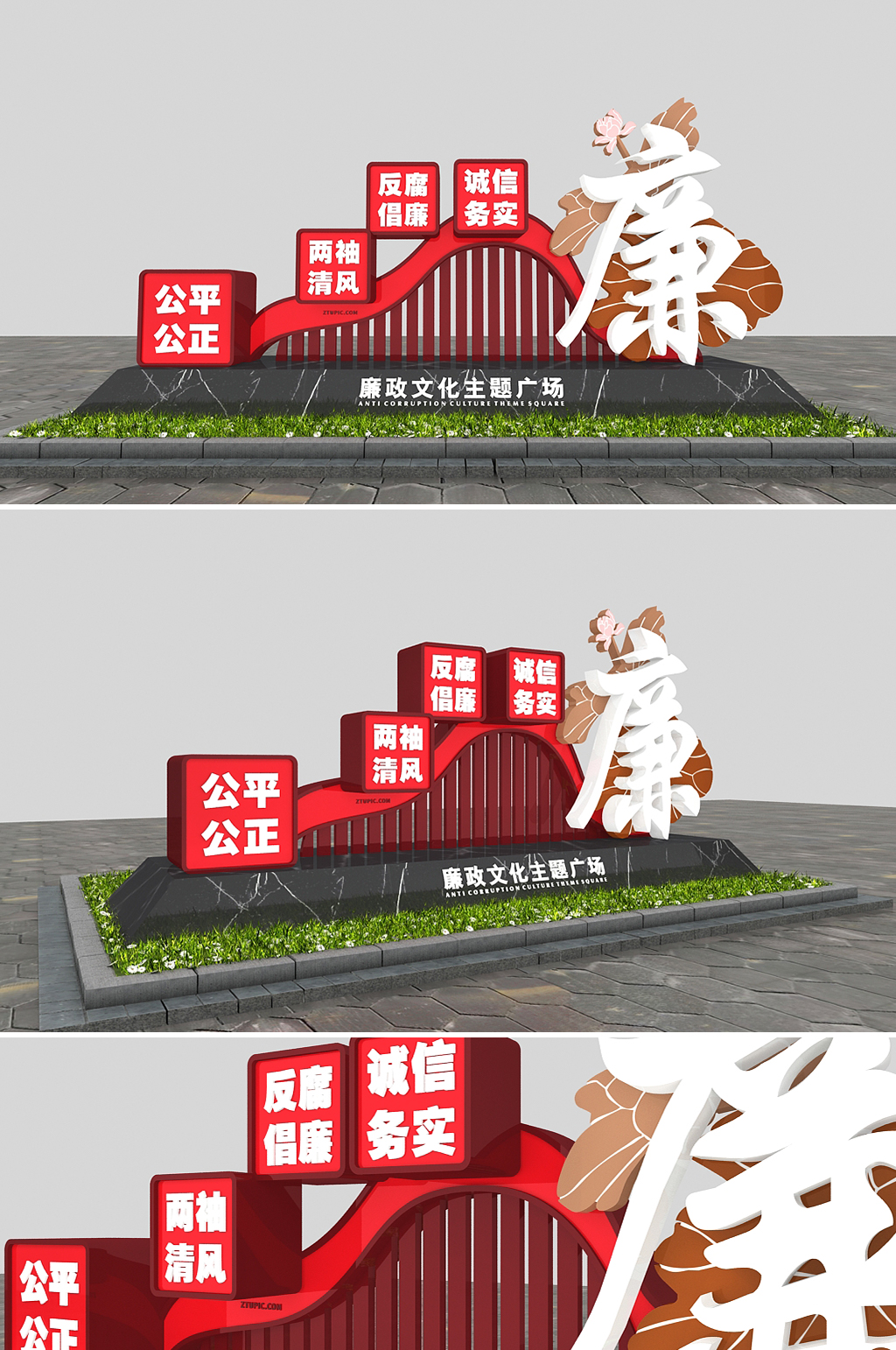 红色两袖清风廉洁户外景观党建雕塑素材