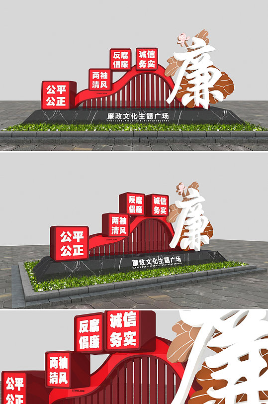 红色两袖清风廉洁户外景观党建雕塑