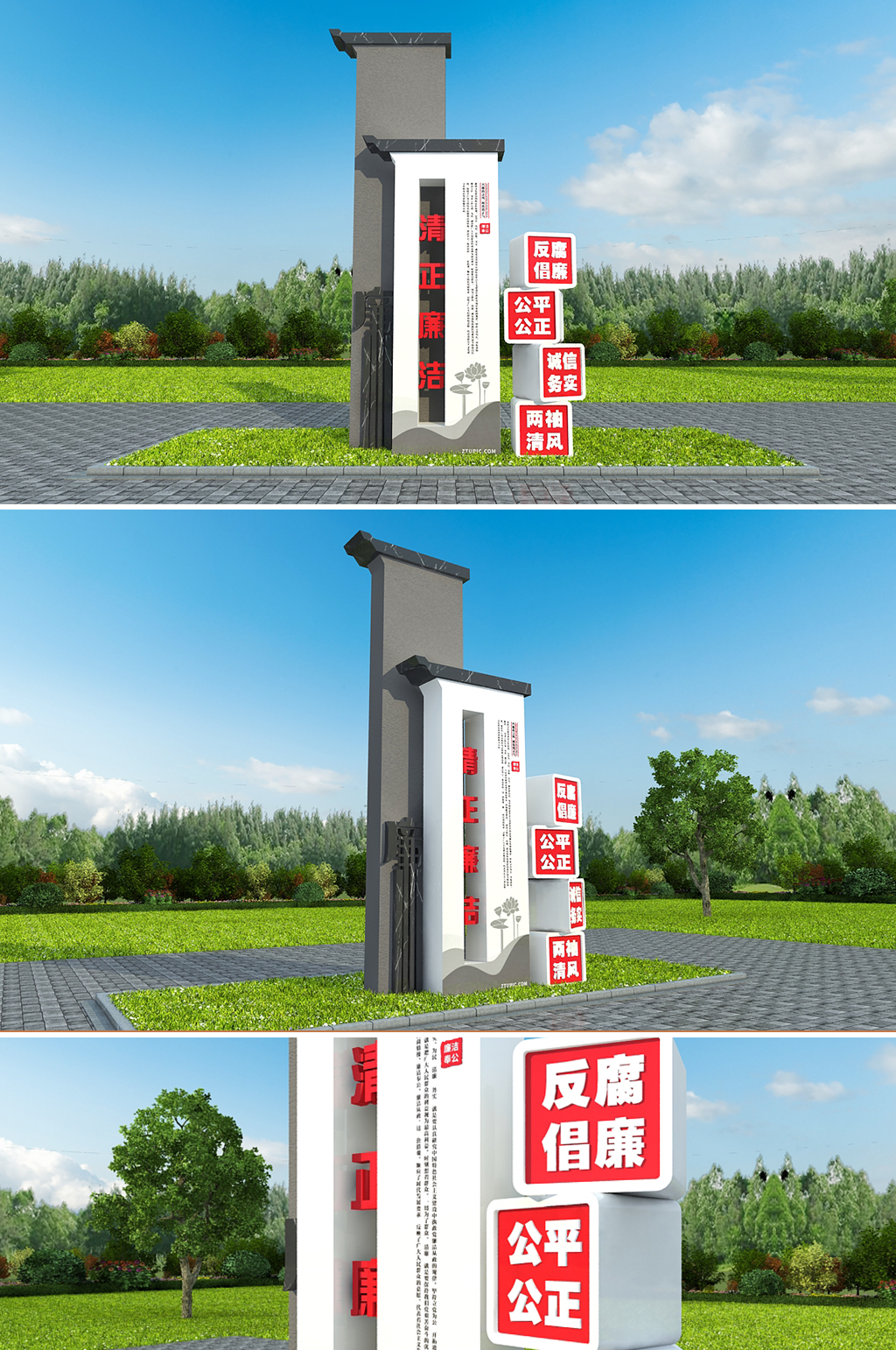 大气廉政雕塑廉洁户外景观党建雕塑素材