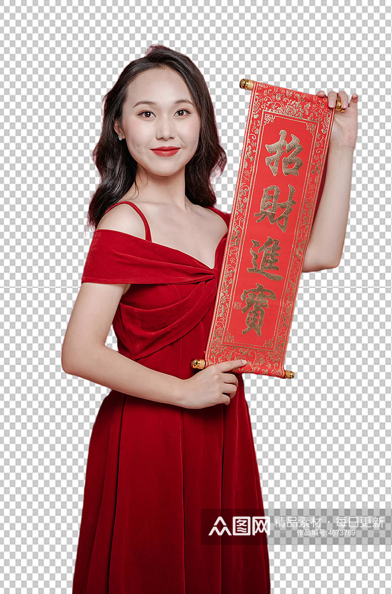 红裙子女生对联新年购物精修PNG摄影图素材