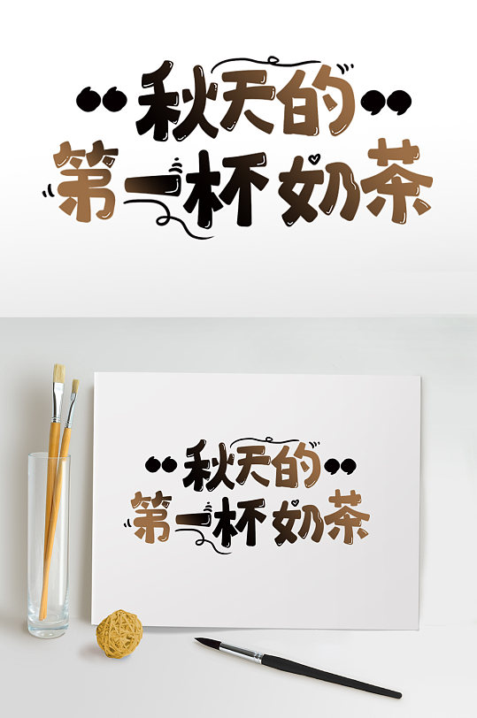 十字绣秋天的风景图片-十字绣秋天的风景素材下载-众图网