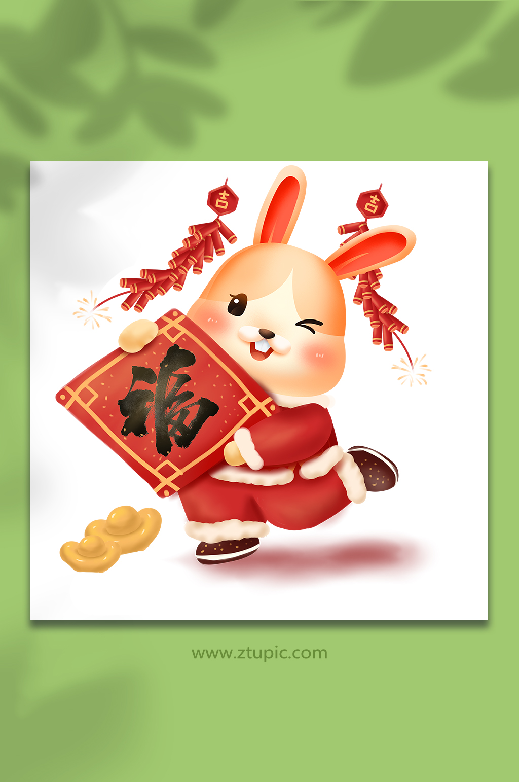 红色福倒了国潮风兔年生肖新年插画素材