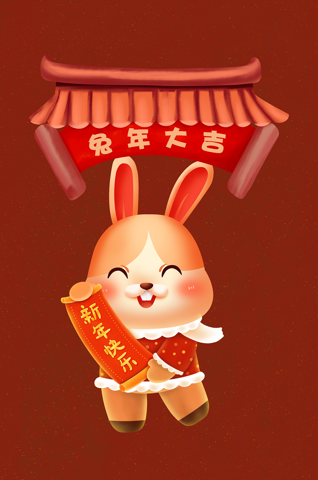 红色兔年大吉春节兔年新年插画素材