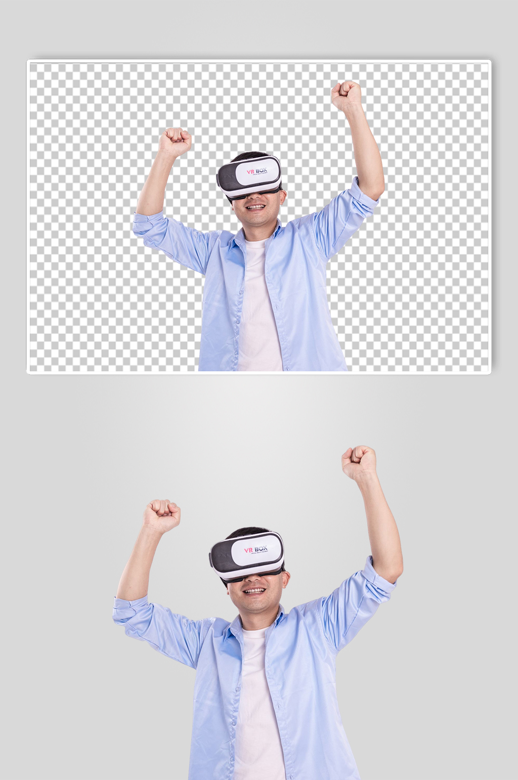 激情虚拟游戏VR眼镜男生人物PNG摄影图素材