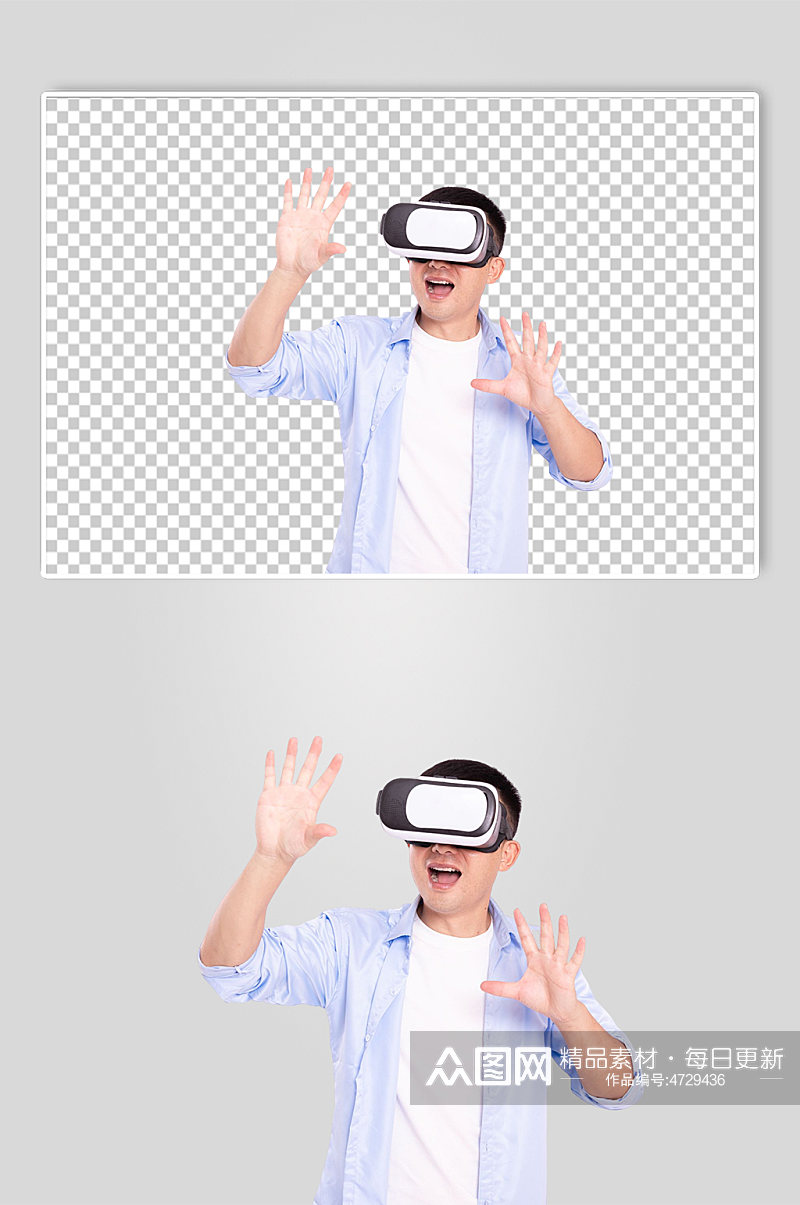 体验触摸VR游戏眼镜男生人物PNG摄影图素材