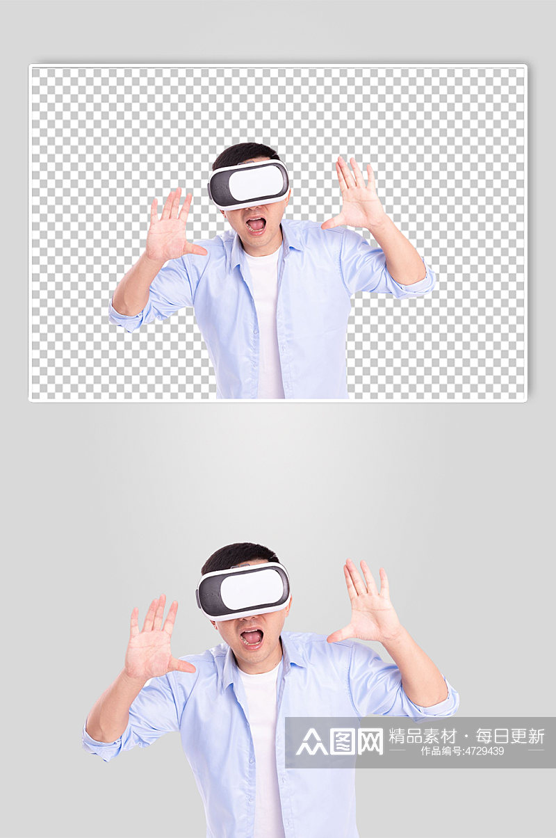 惊讶VR眼镜虚拟体验男生人物PNG摄影图素材