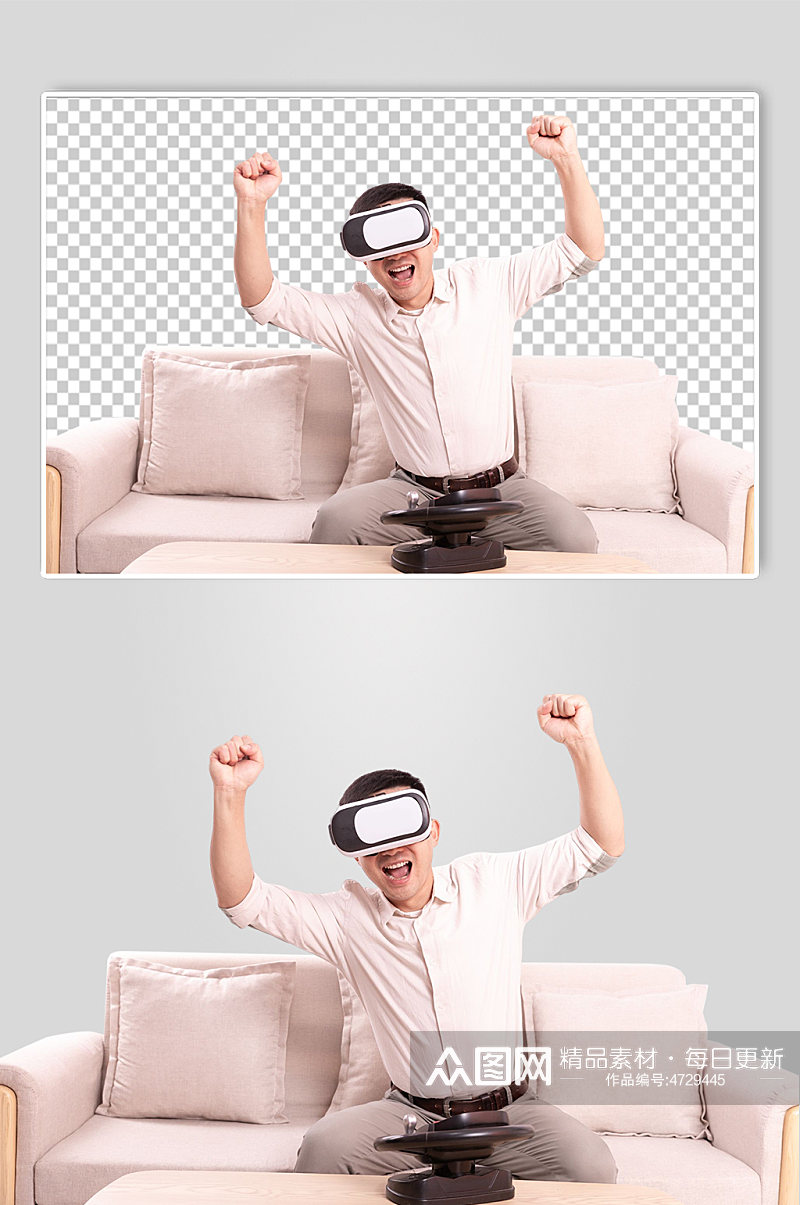 加油手势VR游戏眼镜男生人物PNG摄影图素材