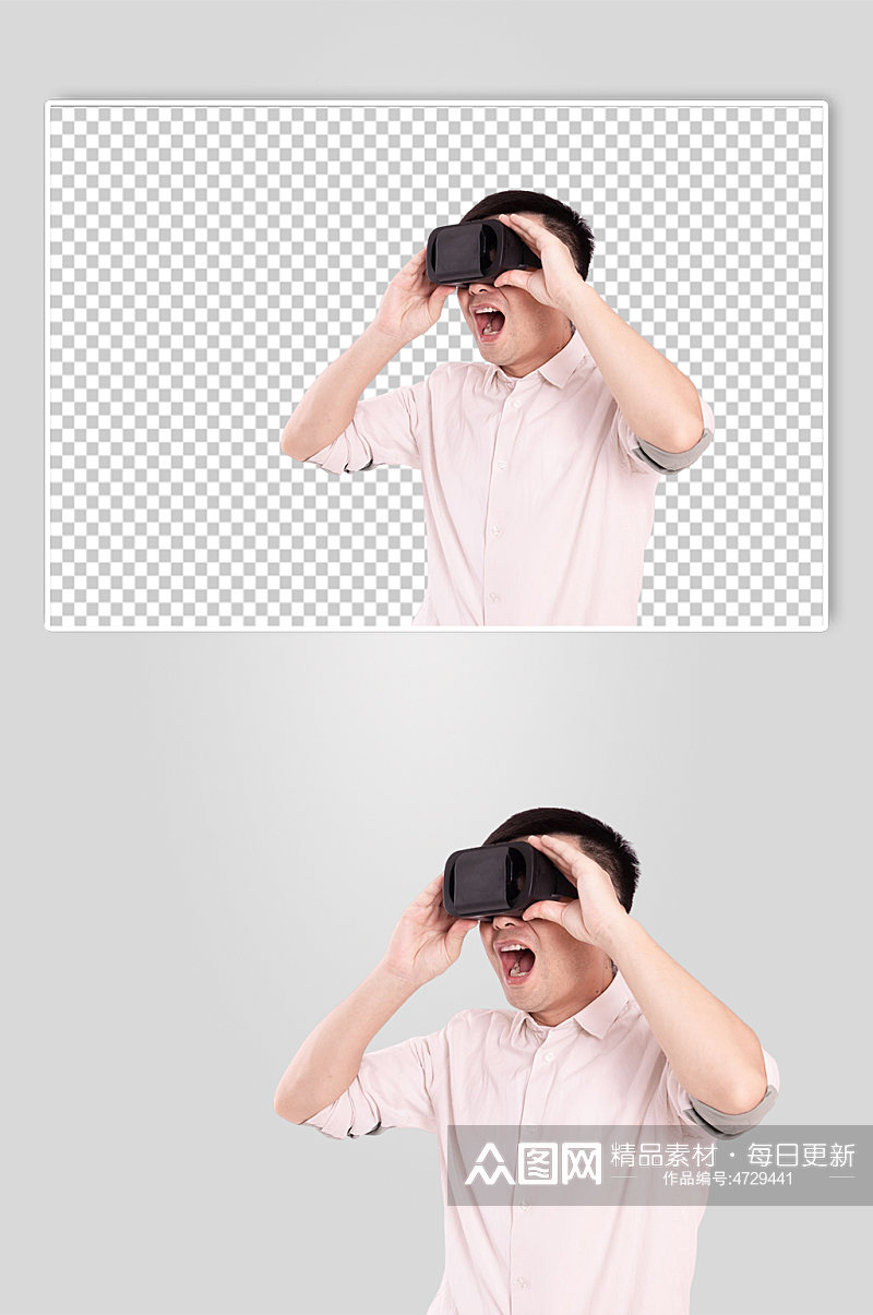 惊讶VR游戏眼镜男性人物PNG摄影图片素材
