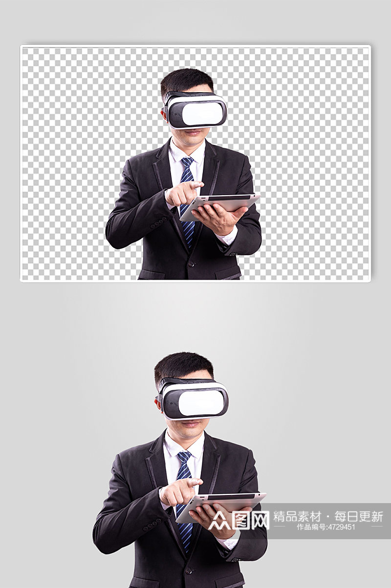 VR游戏眼镜商务男生人物PNG摄影图片素材