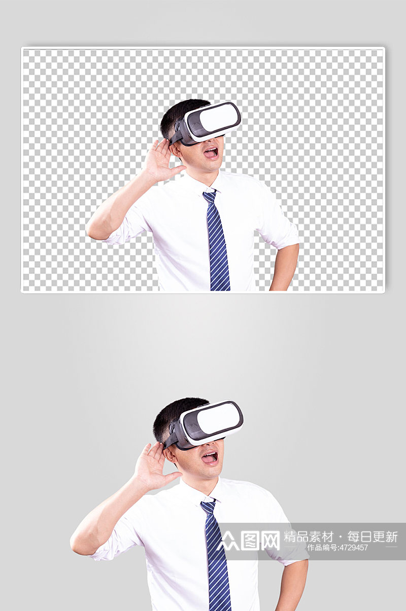 VR眼镜男生人物PNG免抠摄影图片素材