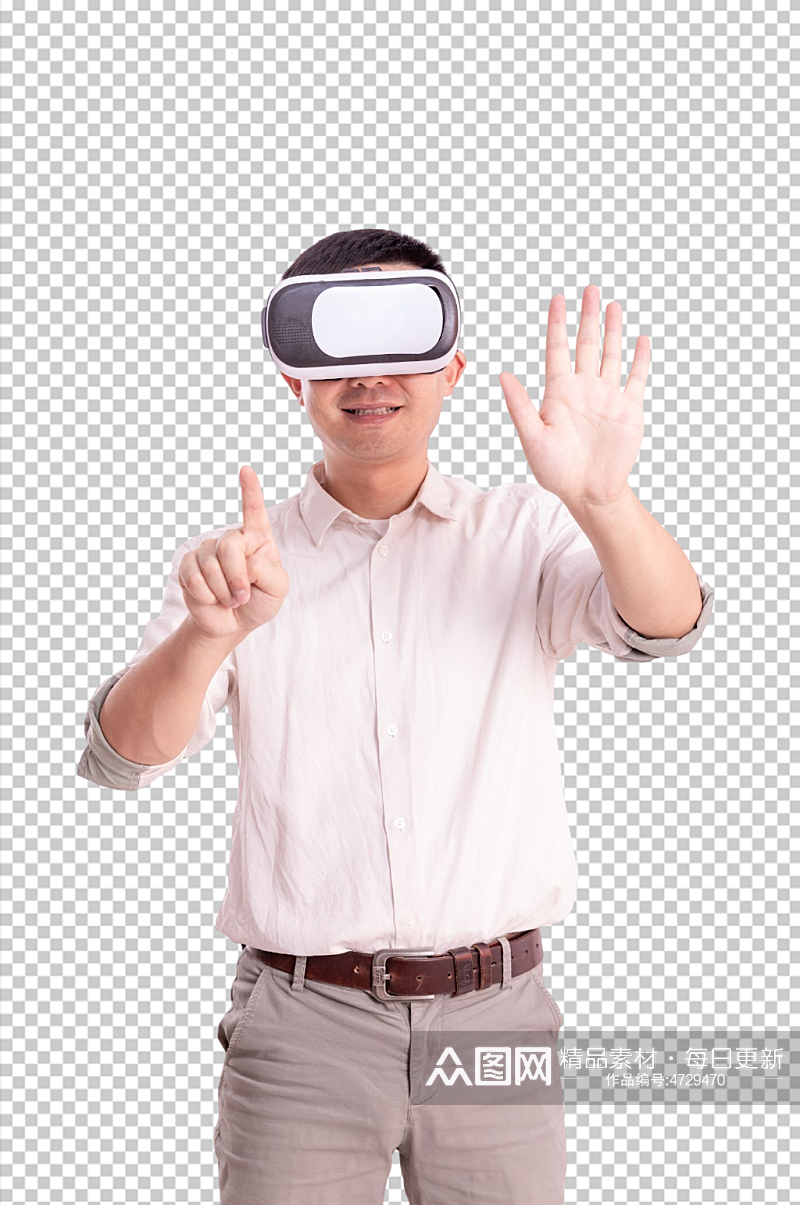 商务游戏VR眼镜男生人物PNG摄影图片素材