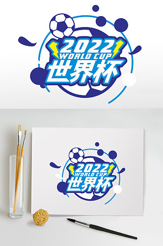 蓝色足球2022世界杯字体设计PNG元素