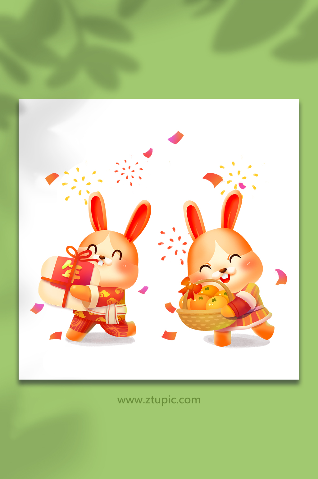 春节新年拜大年礼包橘子年货节兔年插画素材